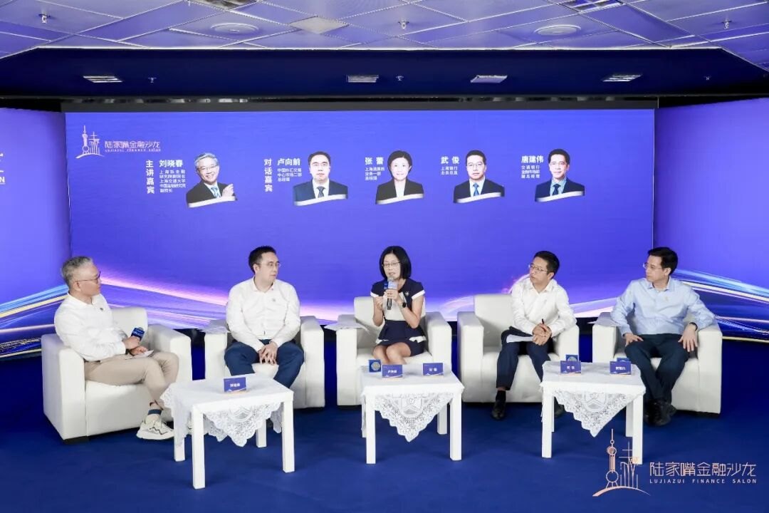 提升离岸人民币的定价权，陆家嘴金融沙龙第二十一期热议离岸金融市场建设