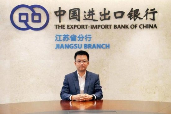 进出口银行多家省分行行长调整