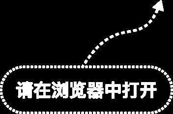 ETF拆分潮来袭，多只热门产品“主动降价”